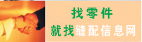 虚位以待