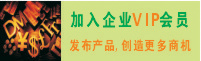 虚位以待