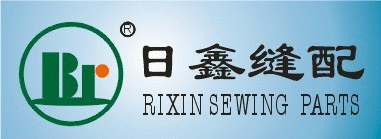 日鑫缝配