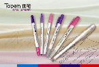 “Topen”优笔牌消色笔