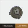 8B直纹齿轮   