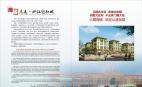 2011采购指南-简介
