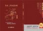 2011采购指南封面-封底