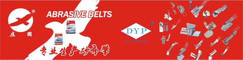 首页 - 创越磨具厂  创越针车商行 CHUANGYUE ABRASIVES FACTORY CHUANGYUE SEWING MACHINE FIRM 