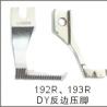 192R、193RDY反边压脚