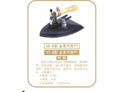 WD-D型 全蒸汽熨斗