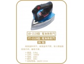 WD-2128型 电加热熨斗