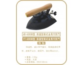 WD-600HX型 保温型拔式全蒸汽熨斗