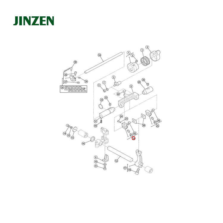 飞马W600冚车配件绷缝机下轴滑轨固定座限位块252040 252045-92 -