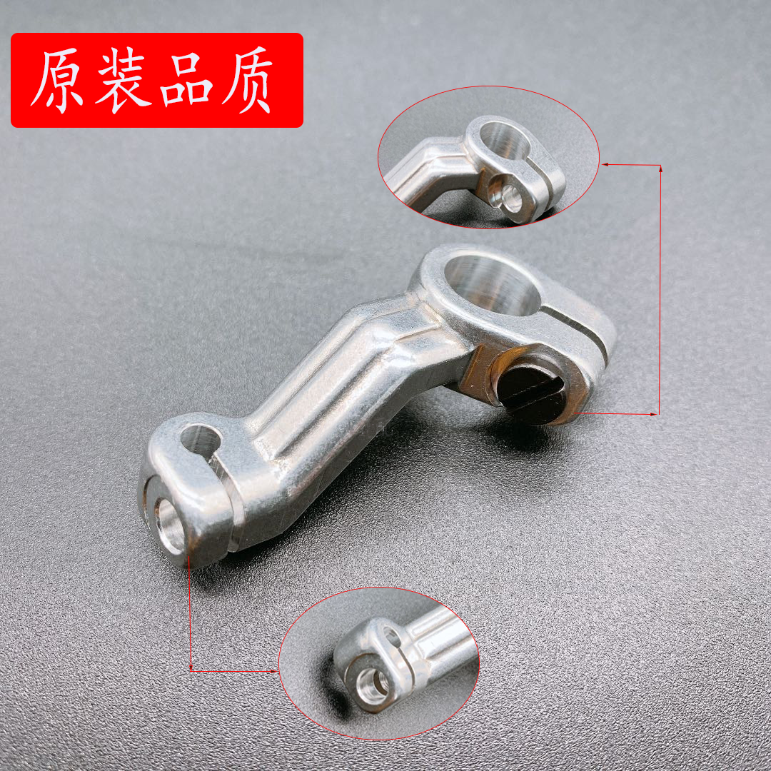 银箭F007 绷缝机砍车绷针架曲柄MH43 新品工业缝纫机配件- 缝配网