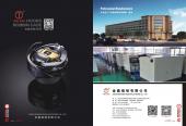 1-2 金鑫 JIN XIN