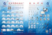 43-44 红江  HONG JIANG