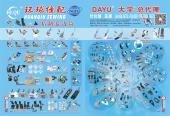 47-48 环球 HUAN QIU