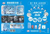 83-84 诚信 CHENG XIN