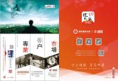 107-108 蓝野广告网络/云上缝配城  LANYE Co.,Ltd