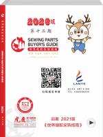 2023版免费申请领取，10份统一邮寄