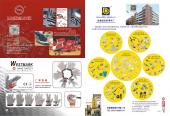 121-伟悦122-金盾零件厂
