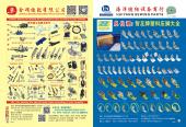 85-金硕86--海洋-