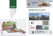 127-128- 安可信会刊-