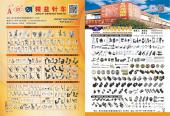 79-精益80-月光-