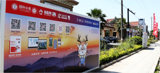 世界缝配采购指南会刊