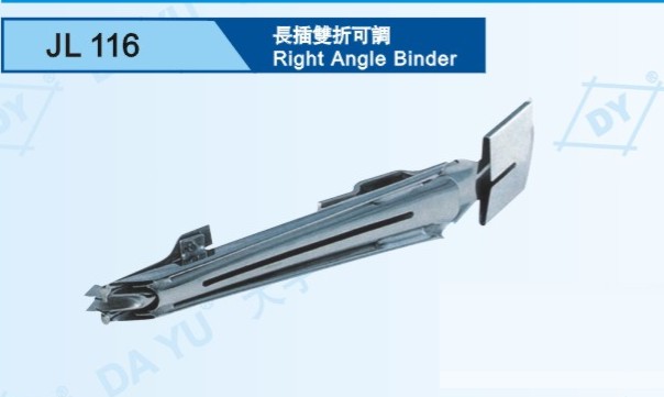 JL 116 长插单折可调