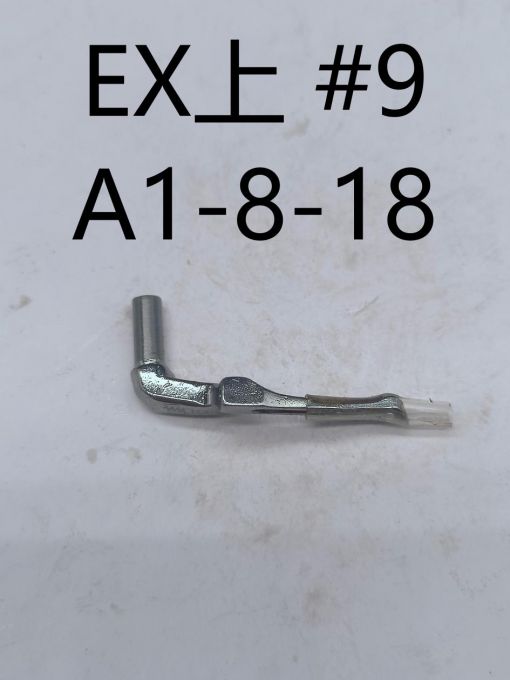 EX 上弯针 #9
