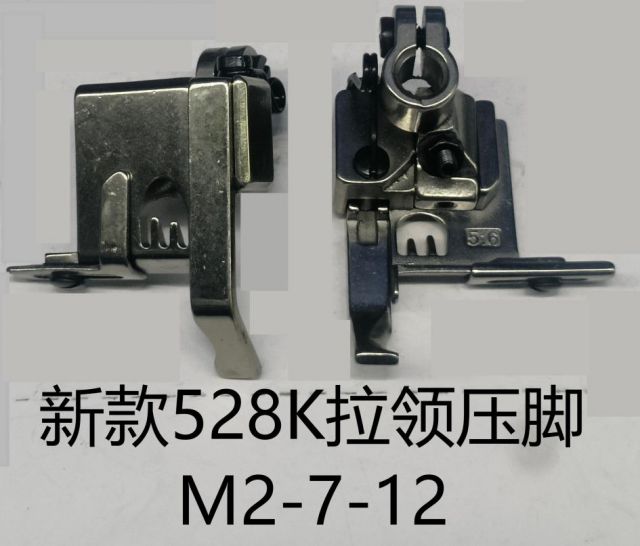 坎车绷缝机拉捆条包边拉坎压脚